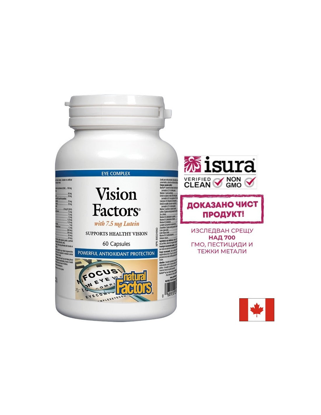 Vision Factors Formula za snažan vid, 60 kapsula <tc>Natural Factors</tc>