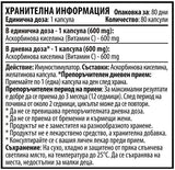 Vit C 600 mg - 80 kapsula
