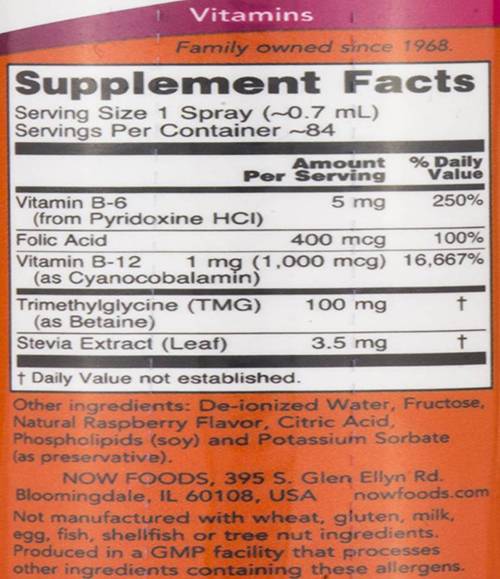 Vitamin B-12 liposomalni sprej - 59 ml