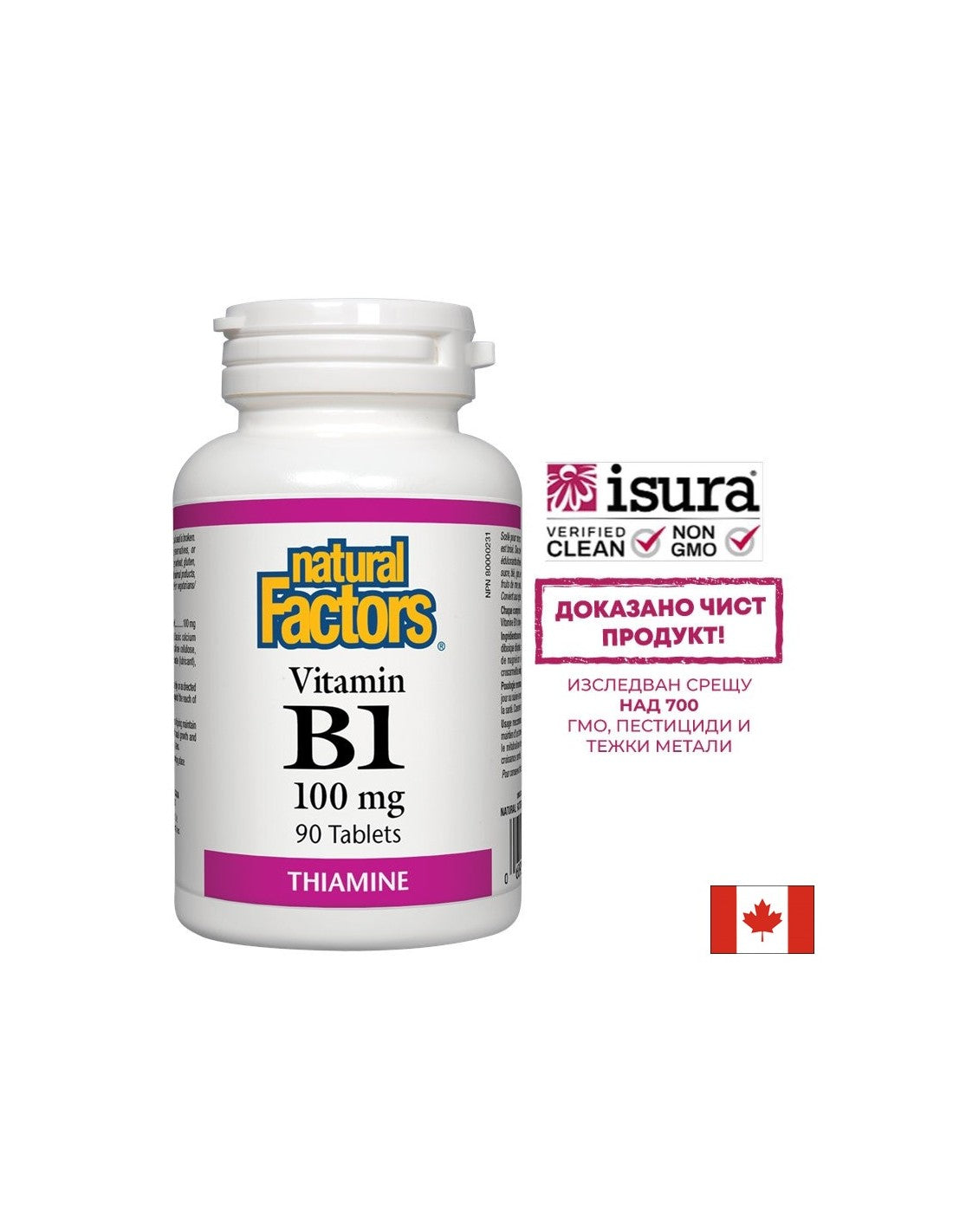 Vitamin B1 100 mg - 90 tableta