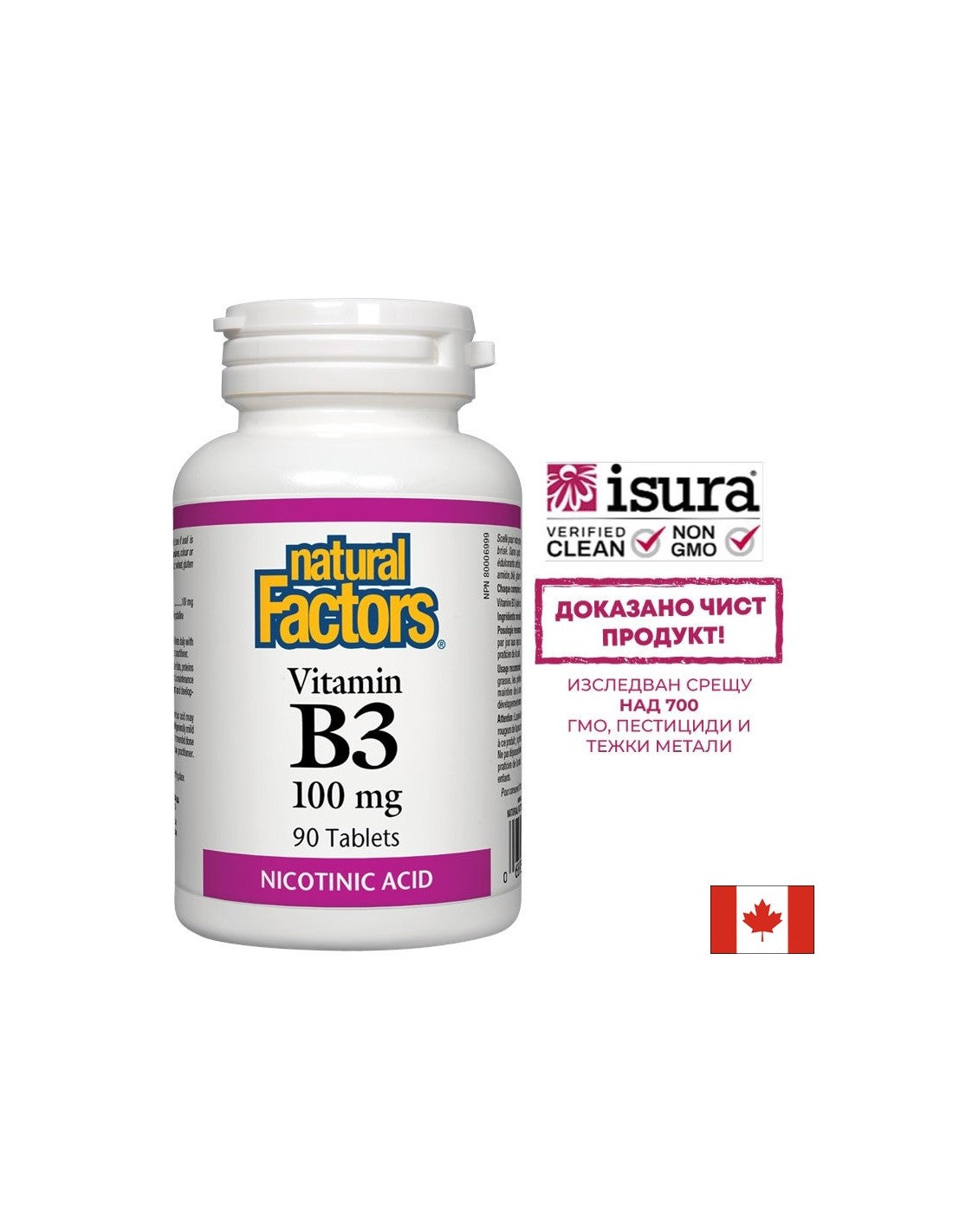 Vitamin B3 100 mg - 90 tableta