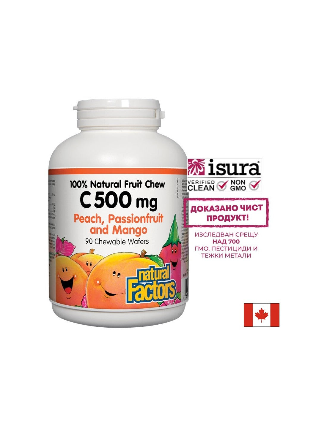 Vitamin C 500 mg - 90 tableta za žvakanje