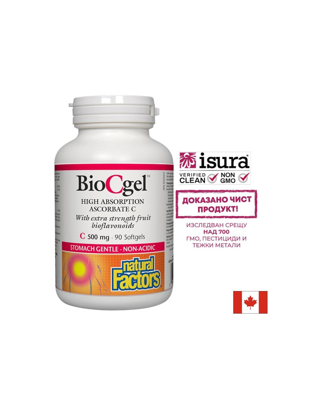 BioCgel askorbat vitamina C visoke apsorpcije 500 mg - 90 gel kapsula
