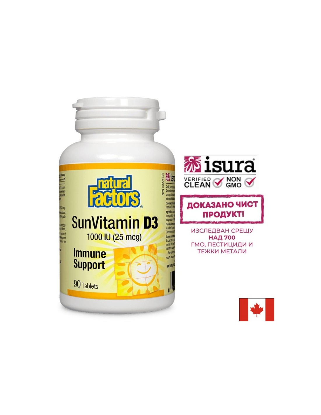 SunVitamin D3 1000 IU - 90 tableta