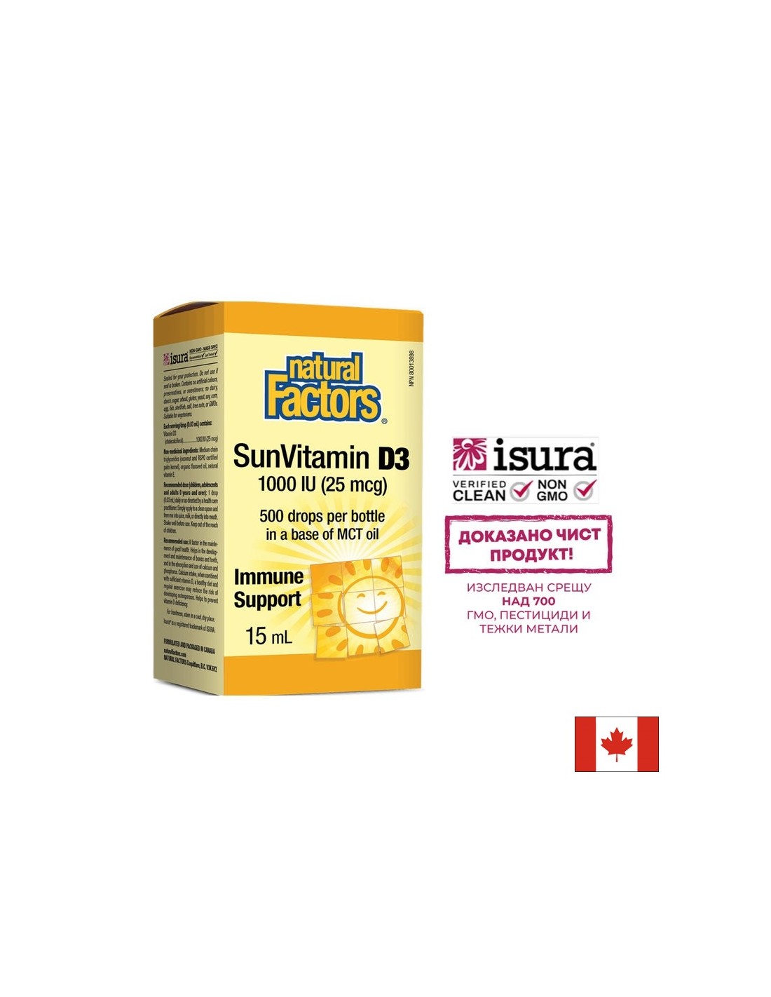 Vitamin D3 1000 IU kapi - 15 ml