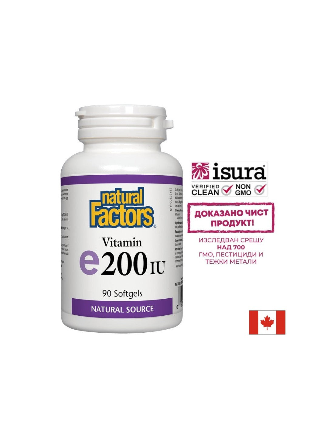 Vitamin E 100 mg/200 IU D-alfa-tokoferola - 90 gel kapsula