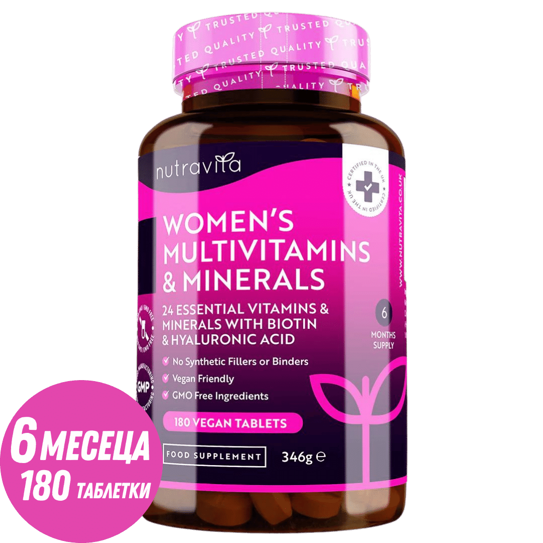Ženski multivitamini s biotinom i hijaluronskom kiselinom 180 veganskih tableta