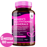 Ženski multivitamini s biotinom i hijaluronskom kiselinom 180 veganskih tableta