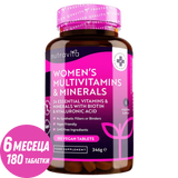 Ženski multivitamini s biotinom i hijaluronskom kiselinom 180 veganskih tableta