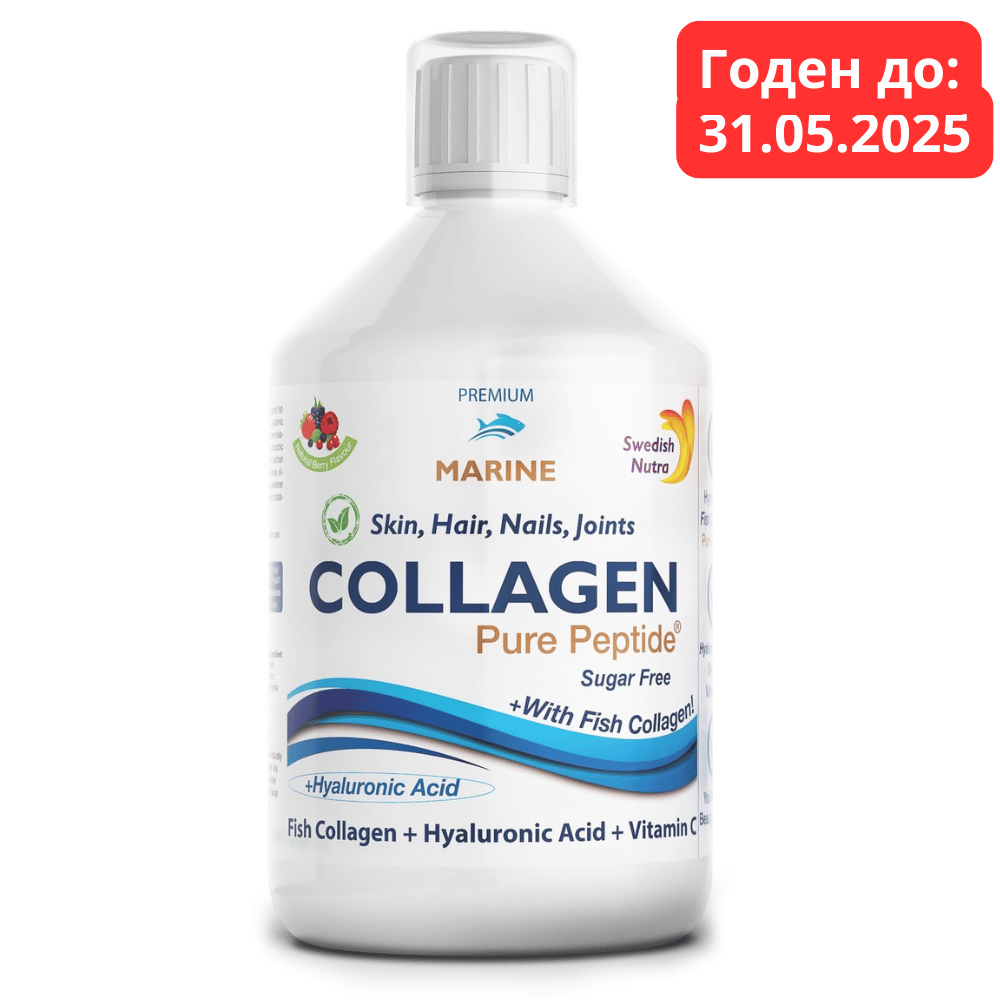 Riblji kolagen 10000 mg s hijaluronskom kiselinom 50 mg - 500 ml