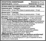Cink 15 mg - 80 kapsula