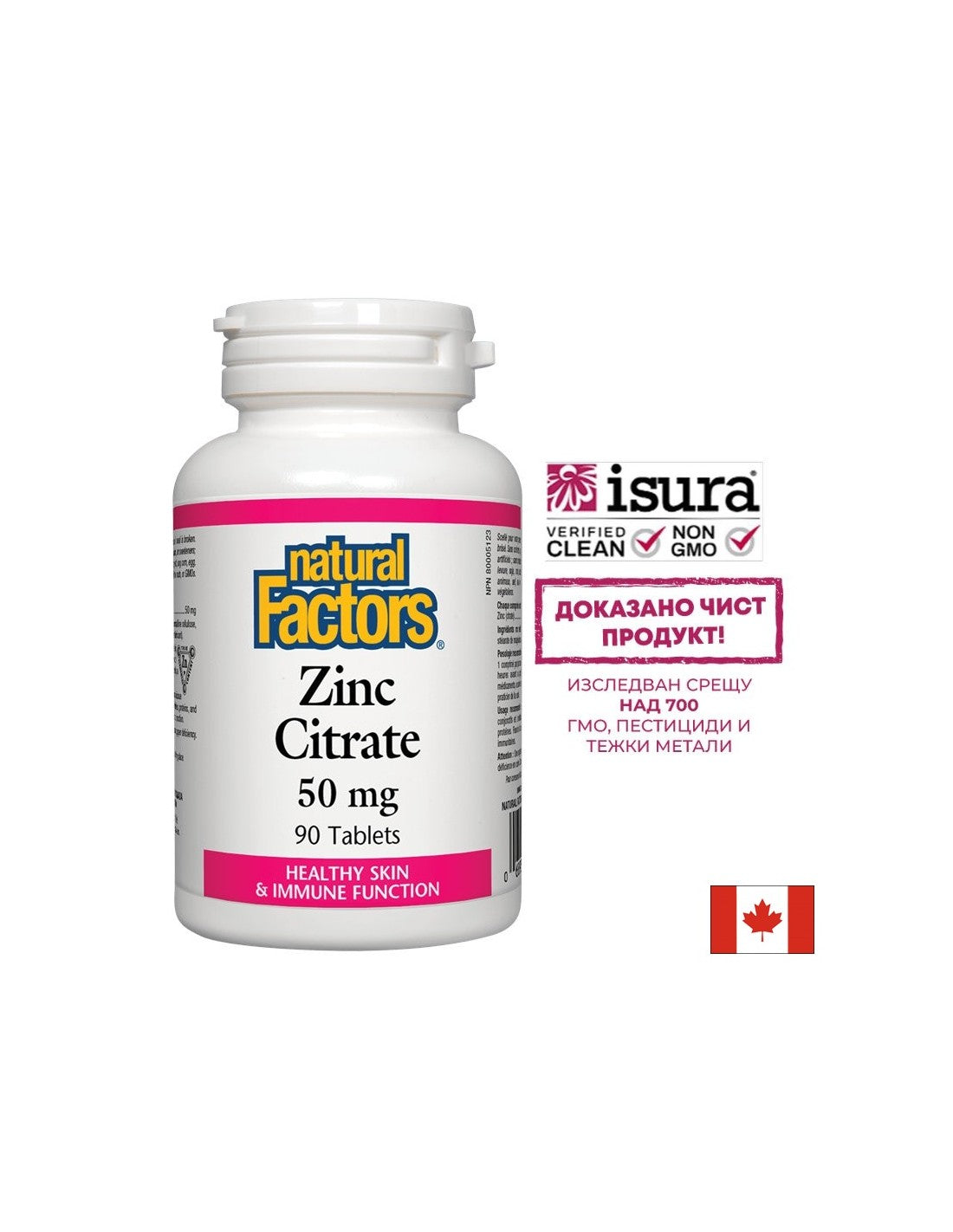 Cinkov citrat/Cink (citrat) 50 mg x 90 tableta <tc>Natural Factors</tc>