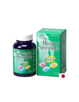 Japanska spirulina + mliječna kiselina bakterije i magnezij - ljepota spirulina, 550 tableta