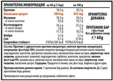 Brownmag - proteinske šipke obogaćene magnezijem - kikiriki - 12 x 60 grama