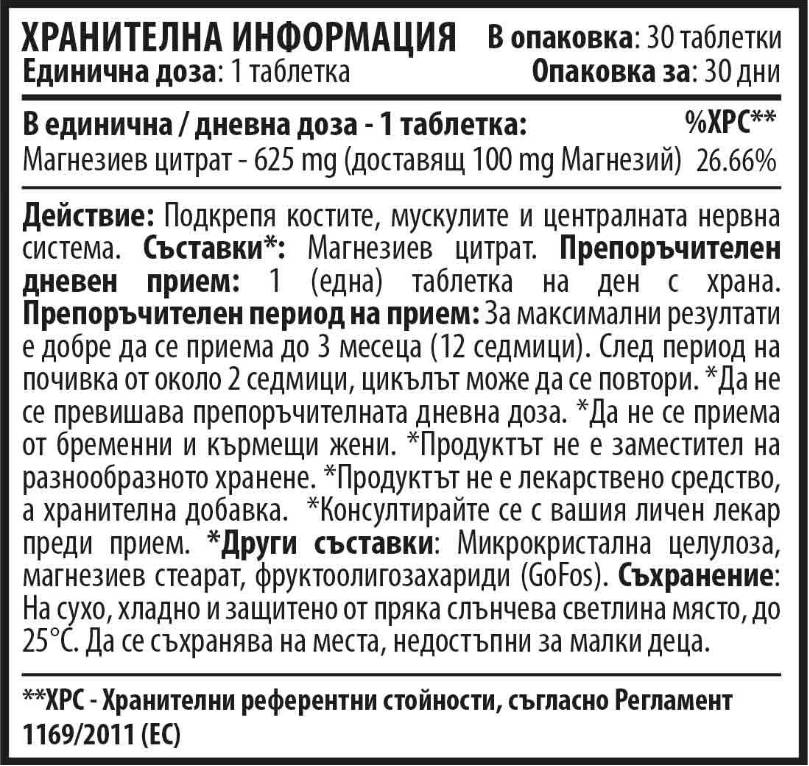 Magnezij citrat 625mg - 30 tableta