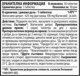 Magnezij citrat 625mg - 30 tableta