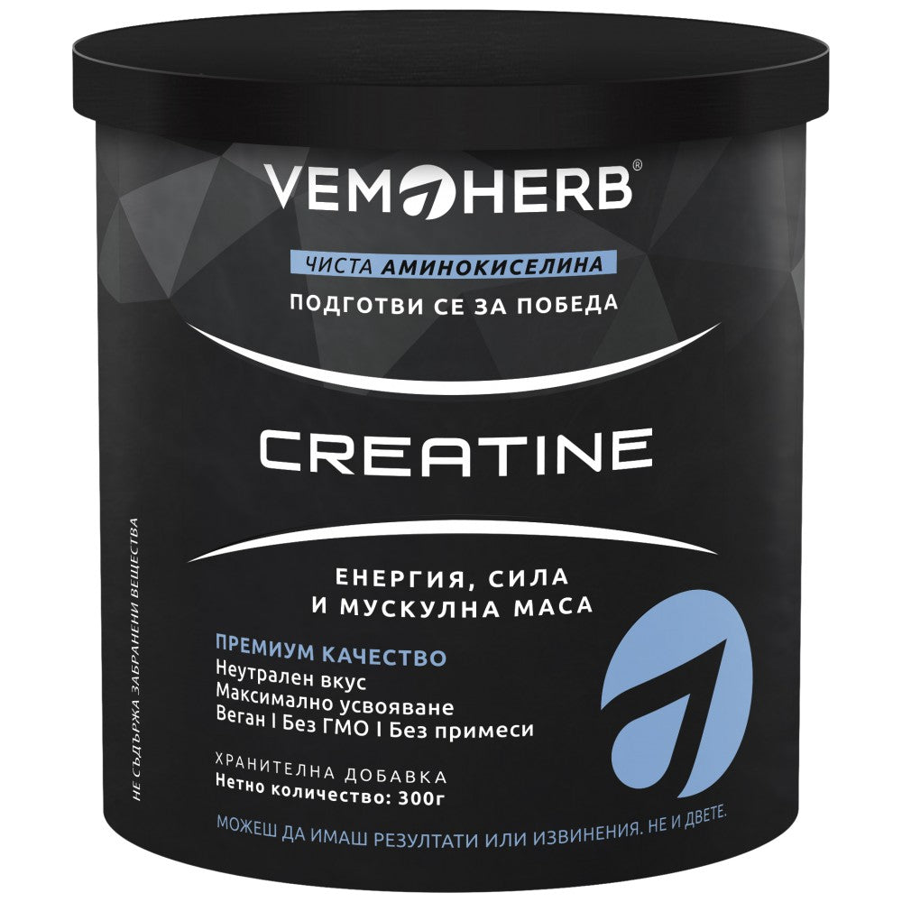 Kreatin monohidratni prah - 300 grama