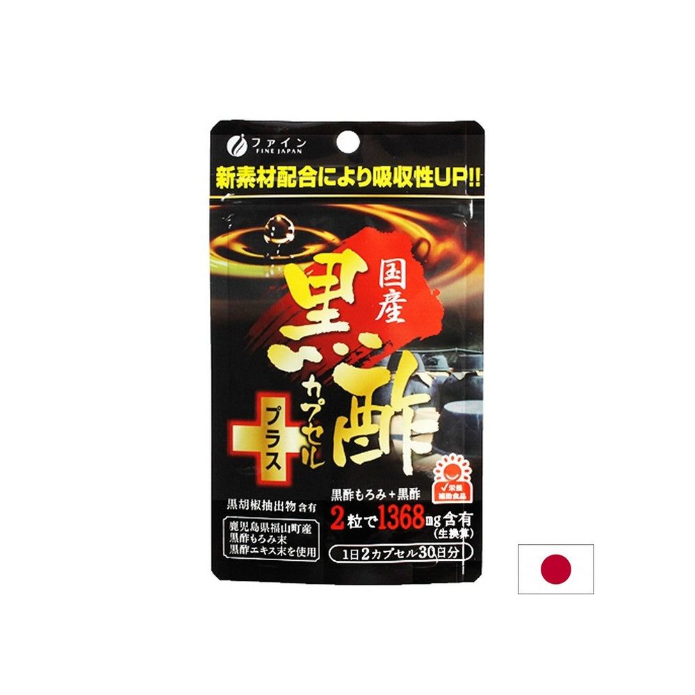 Detoksikacija - crni ocat (od sake) + bioperina, 60 kapsula