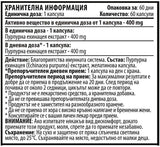 Echinacea 400 mg - 60 kapsula