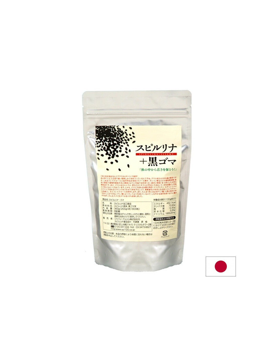 Japanska spirulina + crni sezam - podržava zdravlje kostiju i kardiovaskularnog sustava, 1800 tableta