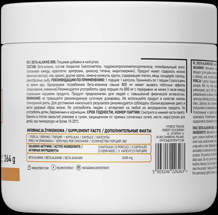 Beta Alanine 2400 - 150 kapsula
