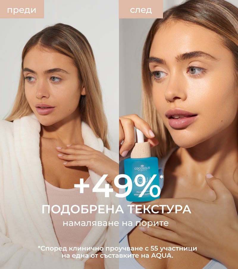 Aqua punila-efekt hijaluron vrhovni 50 ml