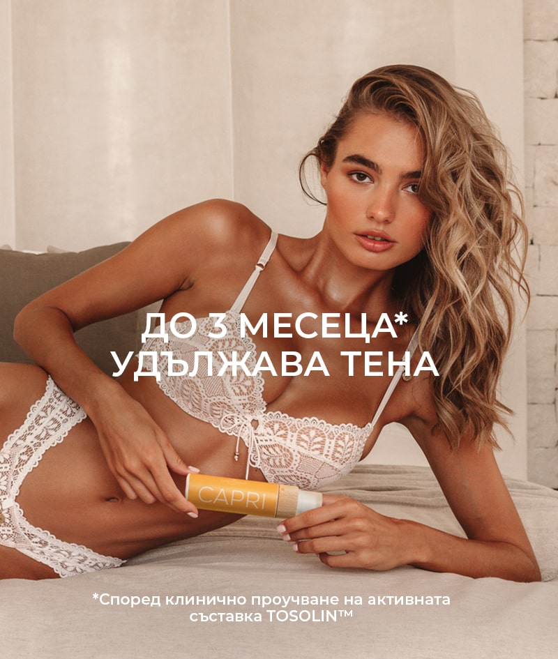 CAPRI After Sun Tan-E<tc>XTEND</tc>Losion za lice 100ml