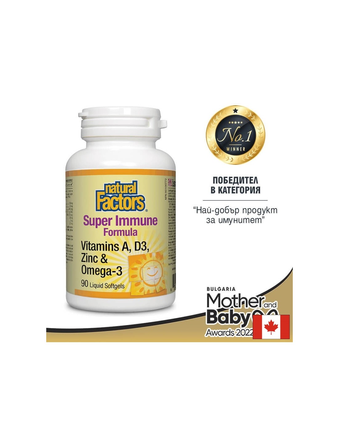 Super imuna formula - 90 gel kapsula