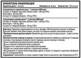 Tribulus za žene - 120 kapsula