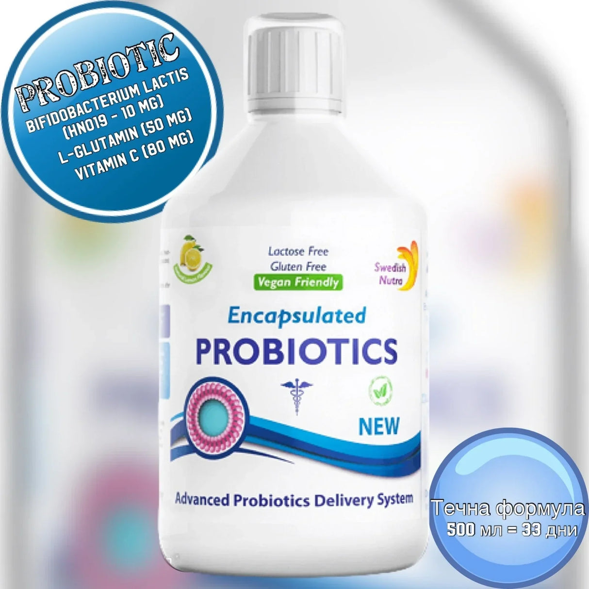 Tekući probiotik (mikrokapsulirani) x 500 ml (veganski)